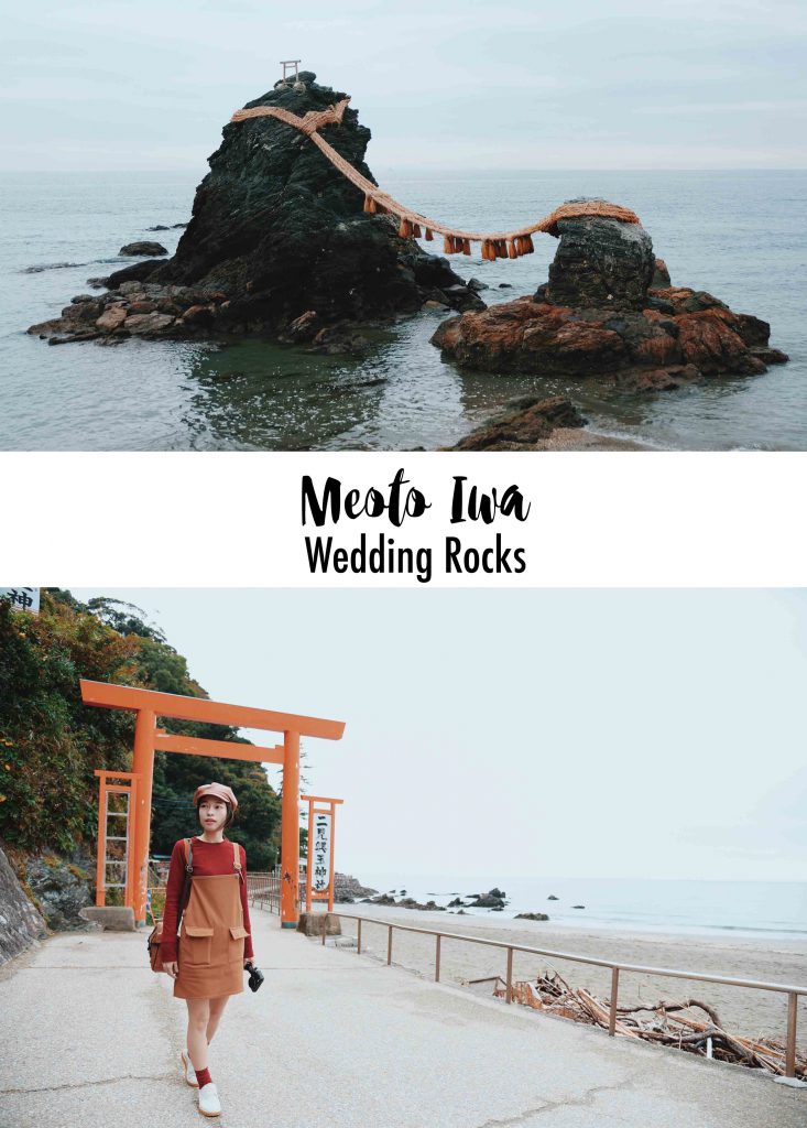 Meoto Iwa หินแต่งงาน