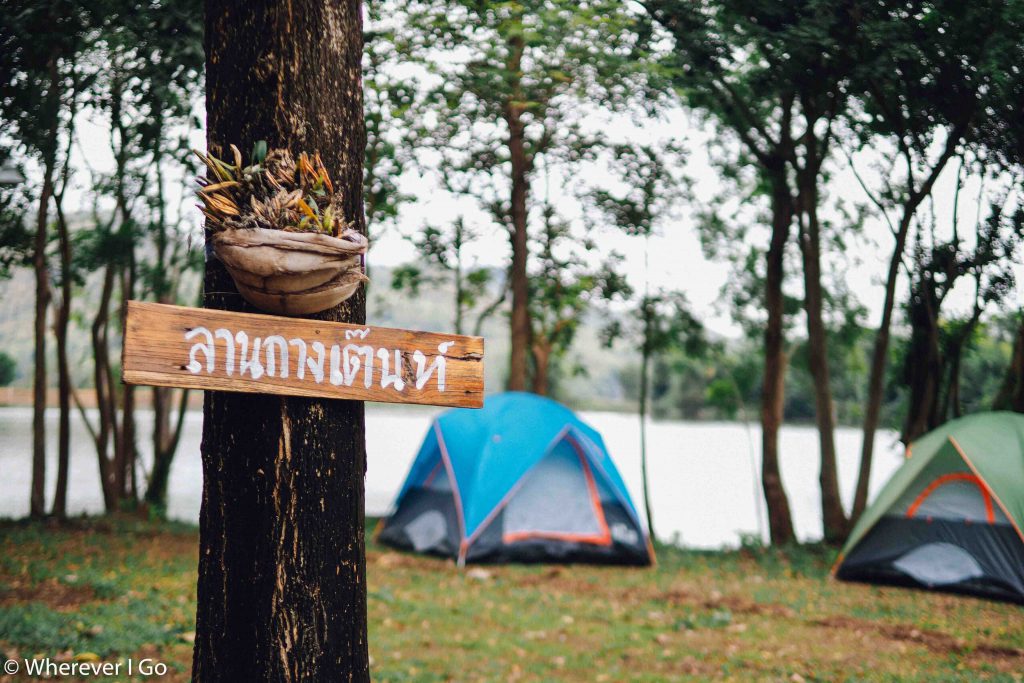 ที่พักหลักร้อย สุพรรณบุรี