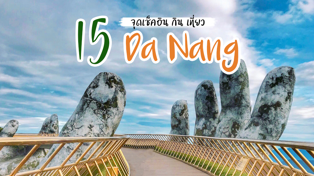 Danang Vietnam